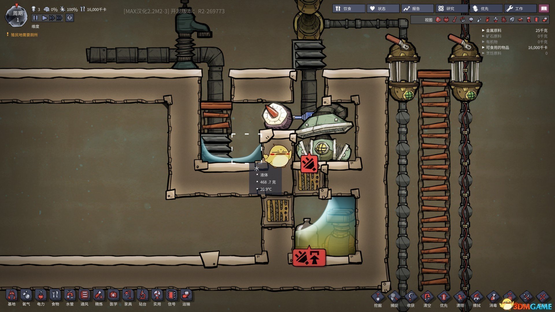 APEX英雄 豪华版 截图8