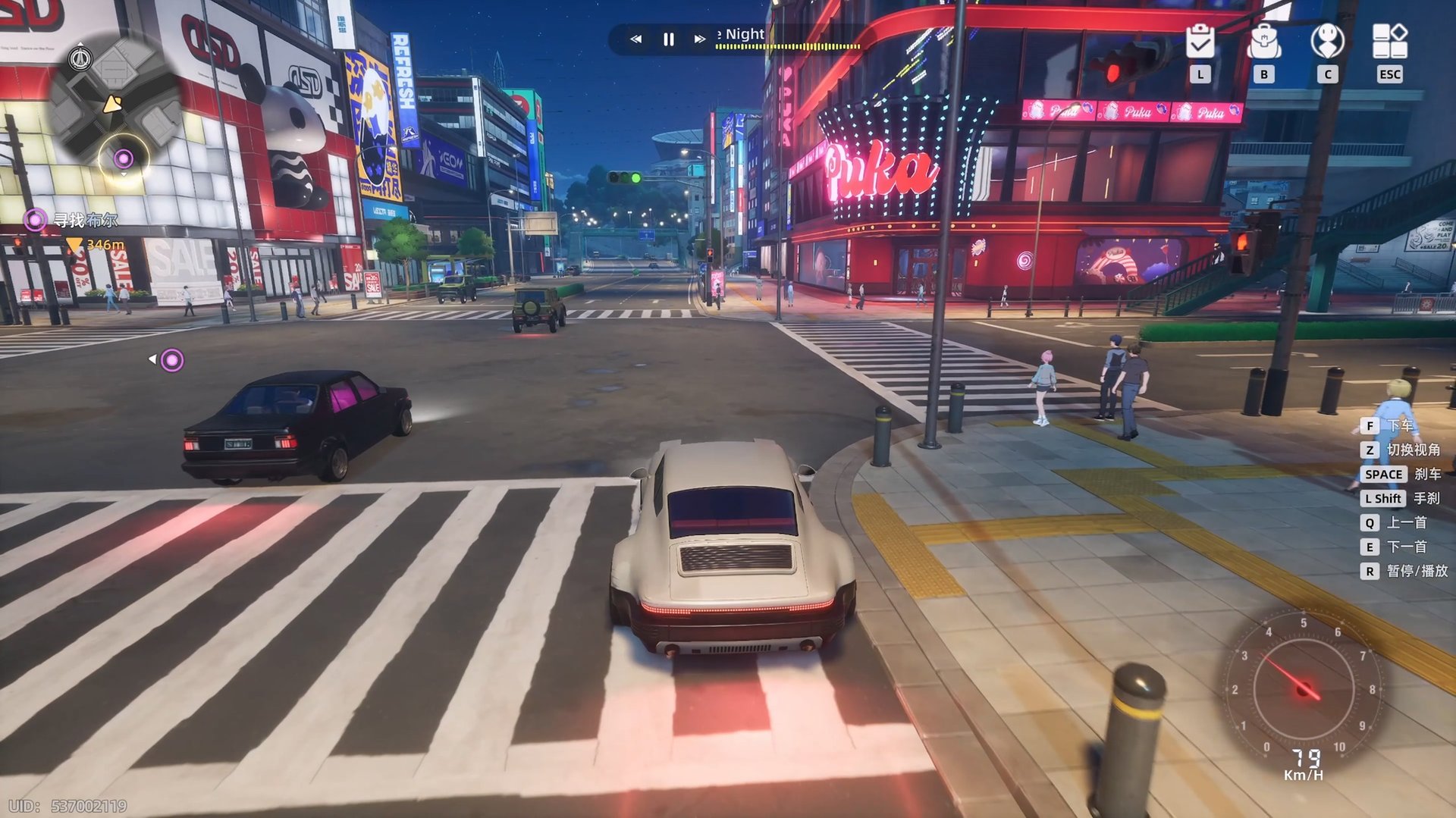 星露谷物语 截图19