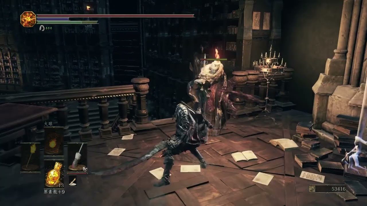 艾尔登法环 截图18