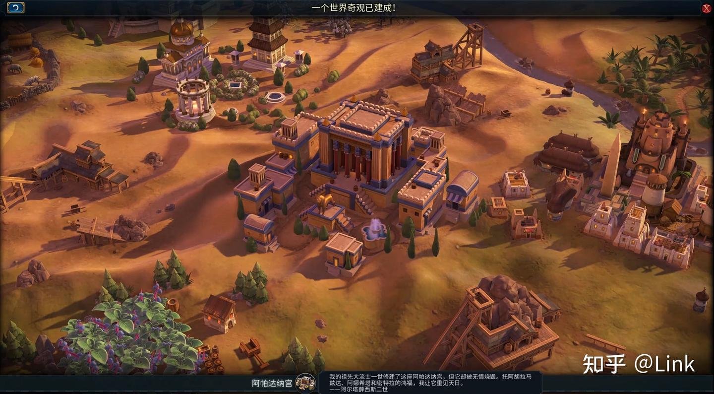 艾尔登法环 截图20