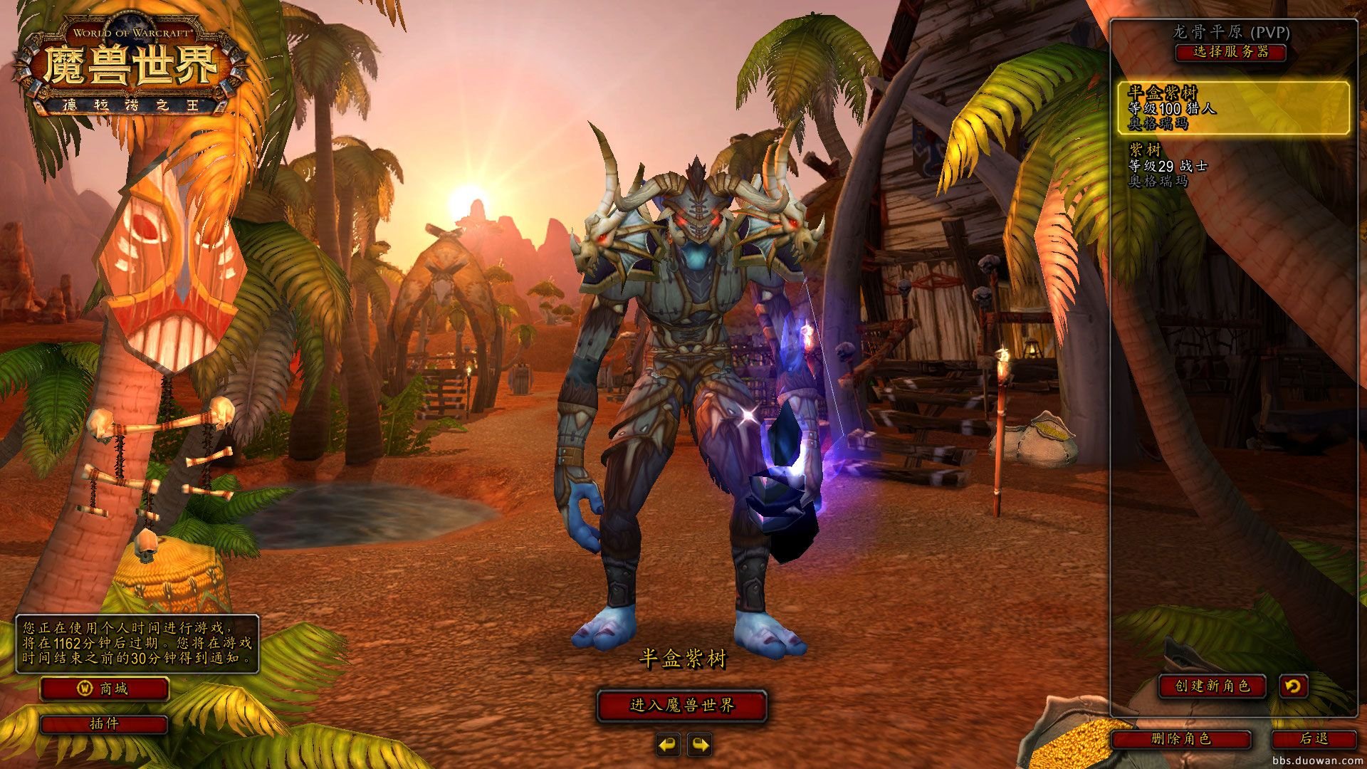 CS2 终极版 截图2