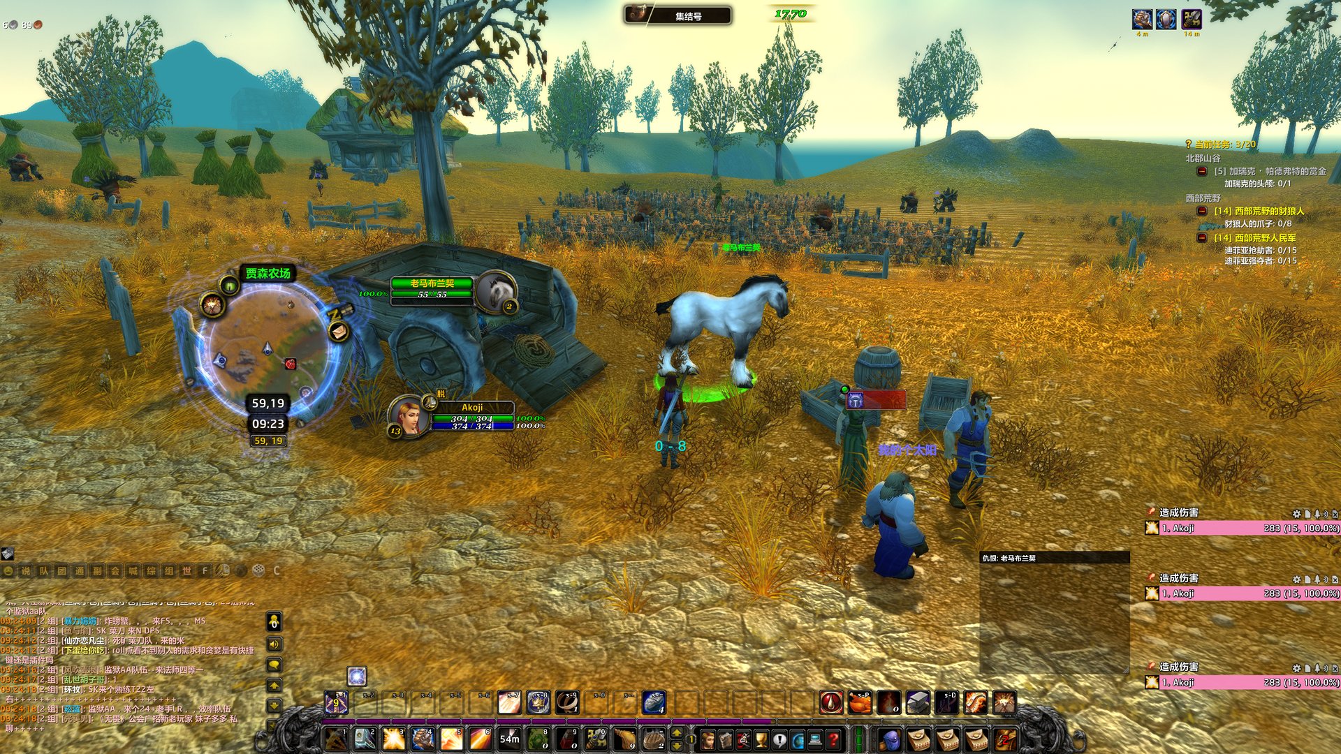 CS2 终极版 截图8