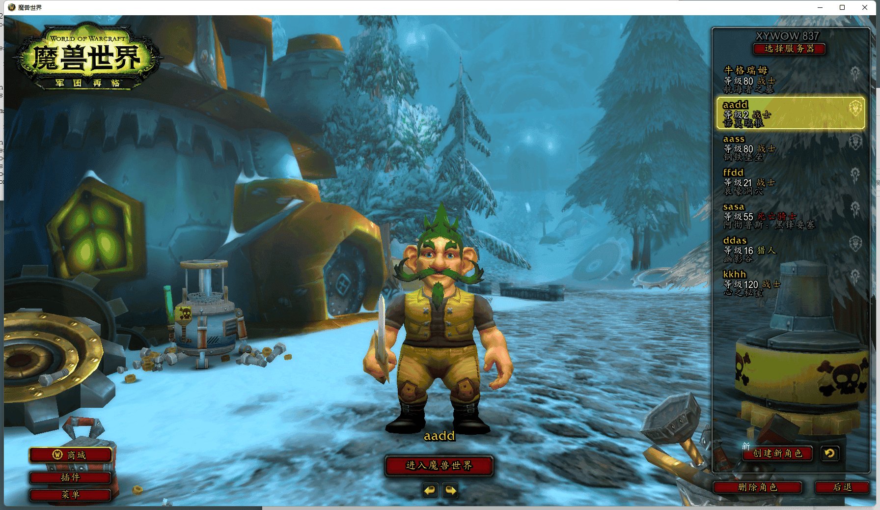 CS2 终极版 截图14