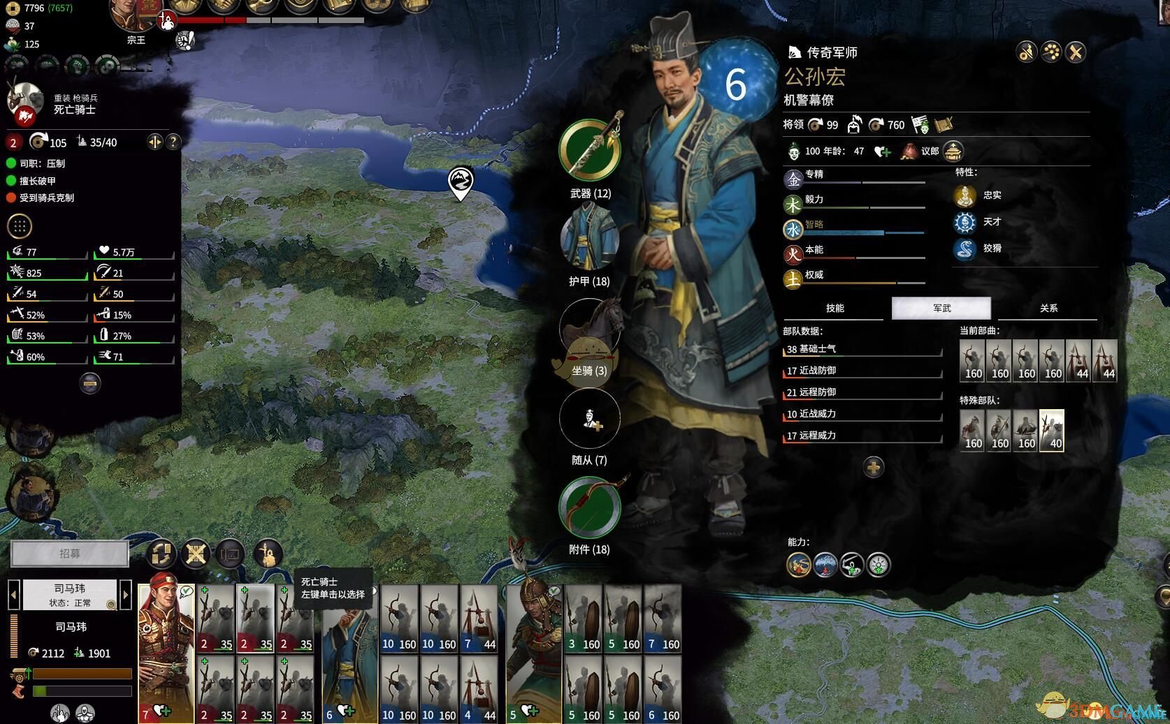 文明6 终极版 截图1