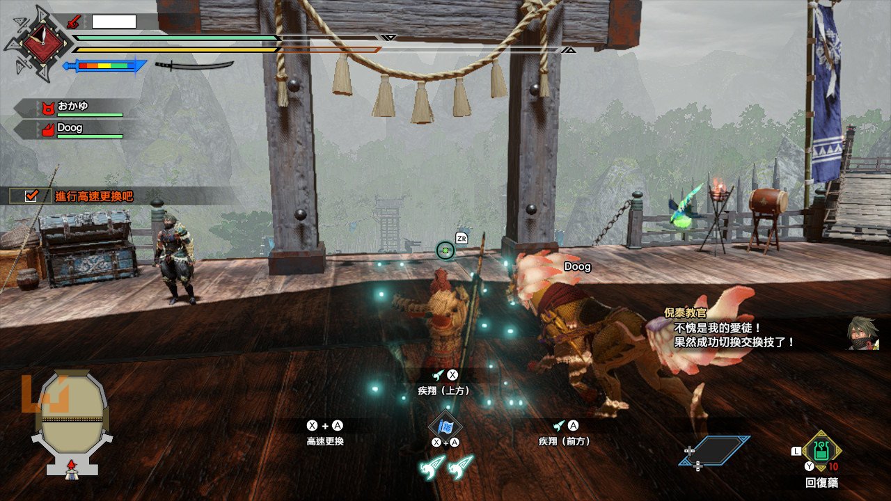 原神 豪华版 截图7