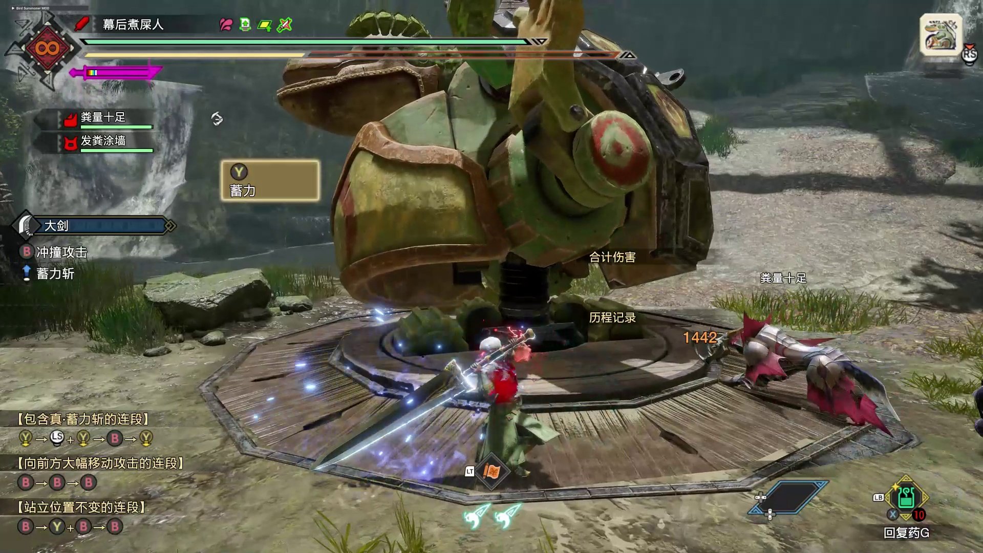 原神 豪华版 截图19