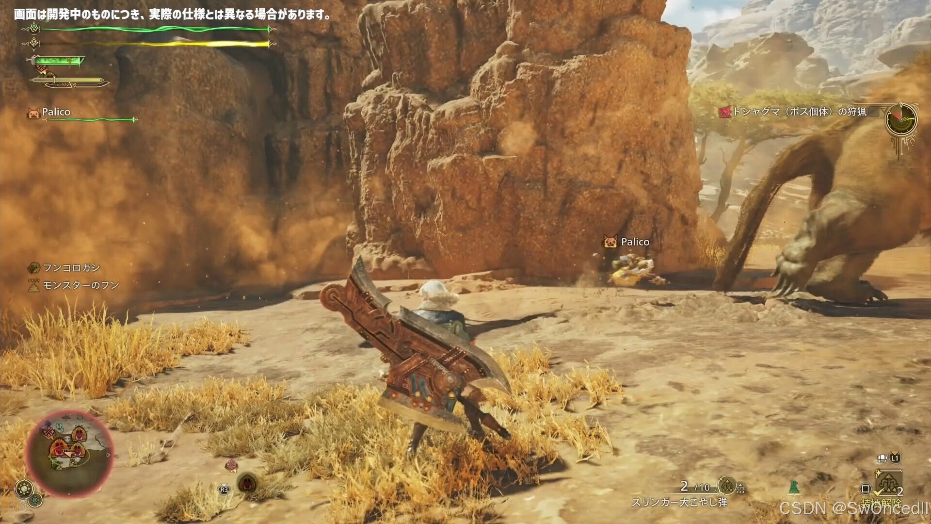 原神 豪华版 截图21