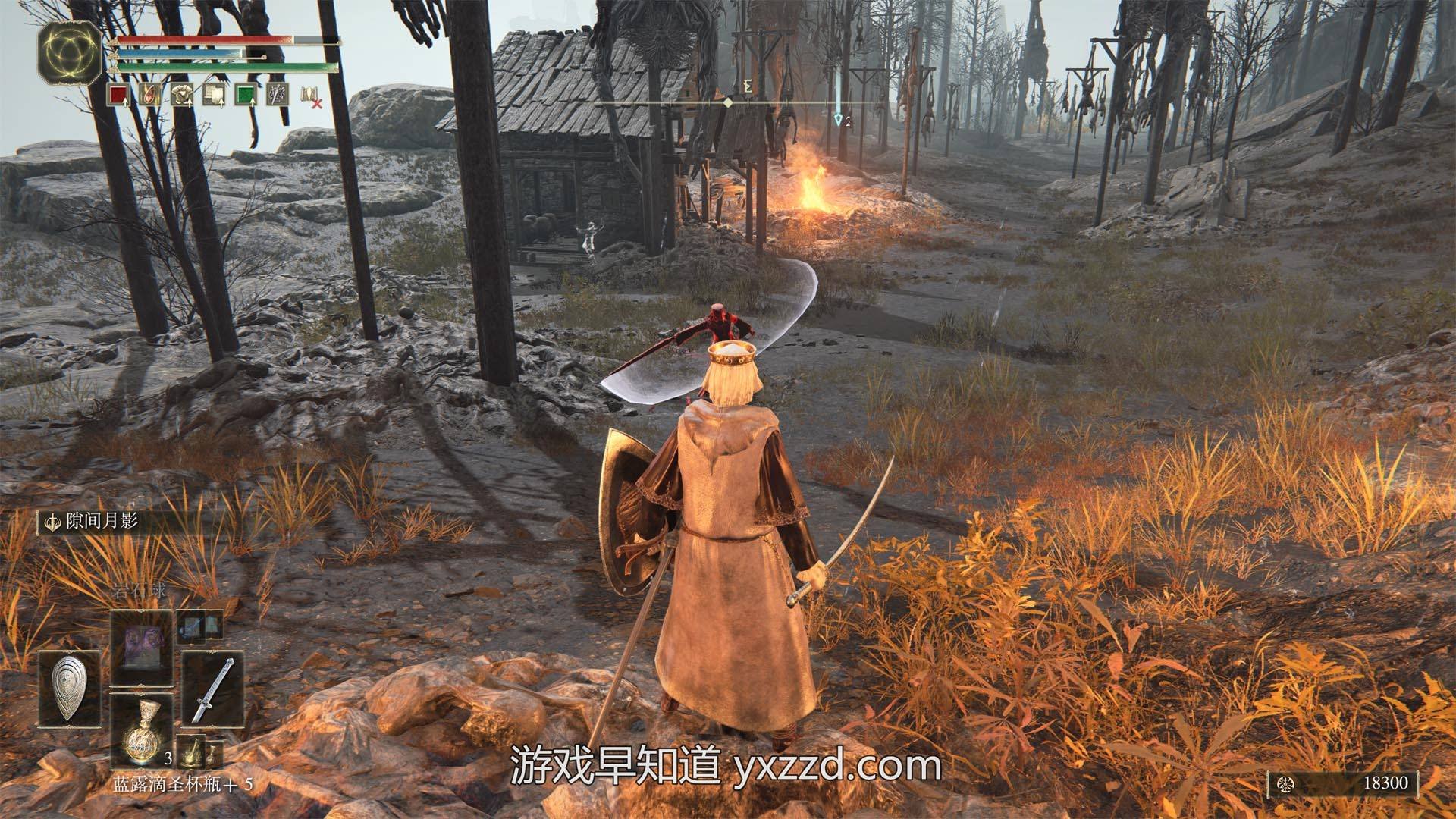 原神 豪华版 截图20