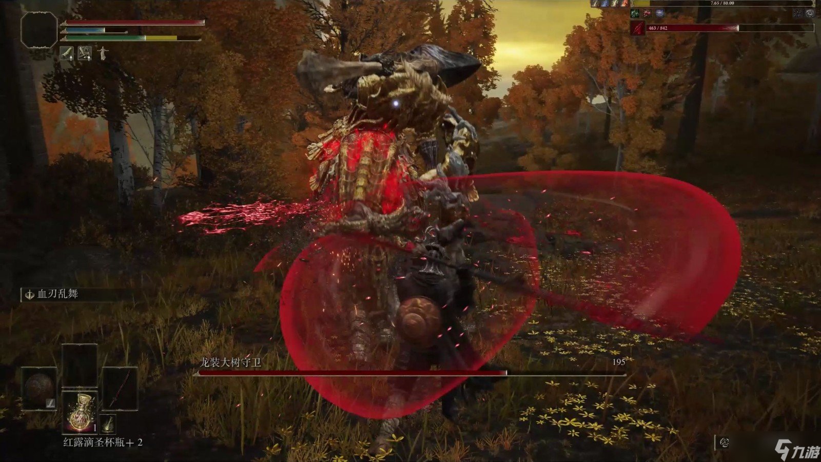 原神 豪华版 截图22