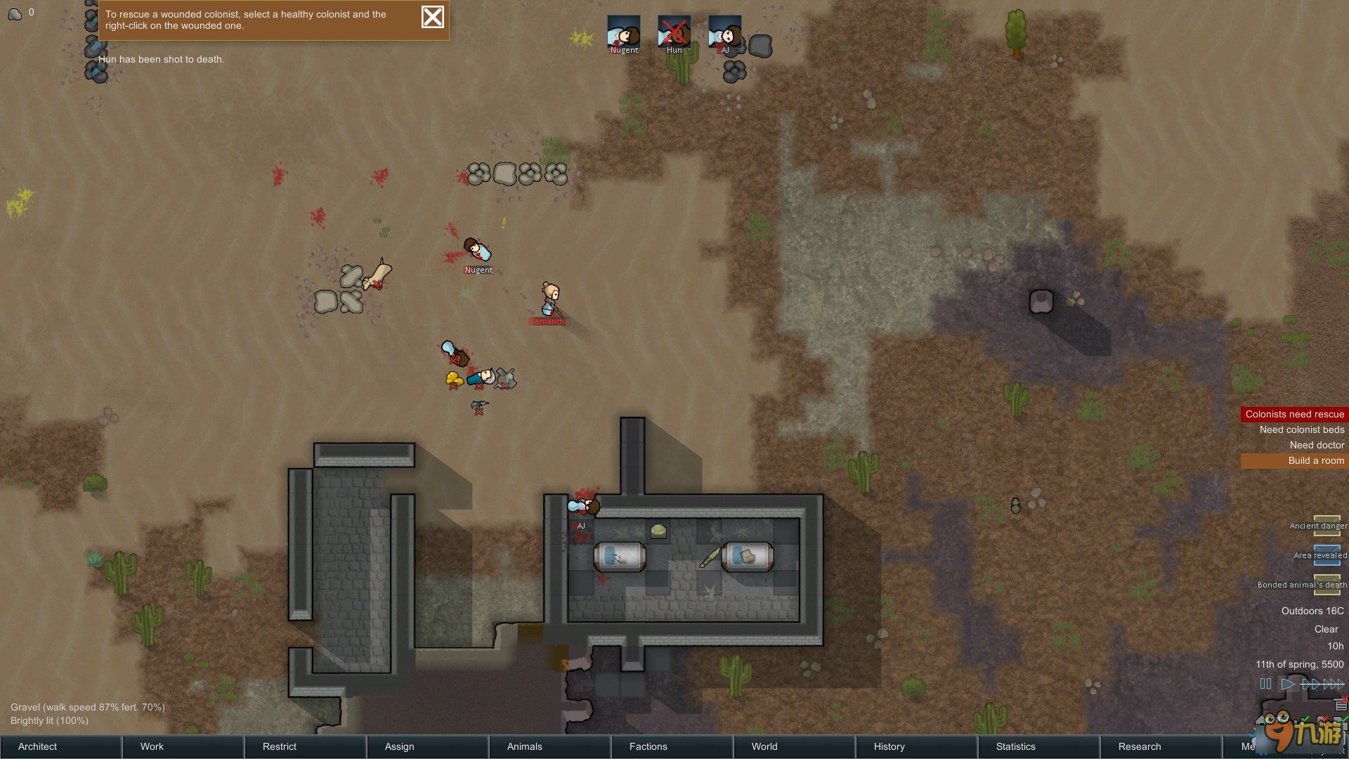 空洞骑士 截图7