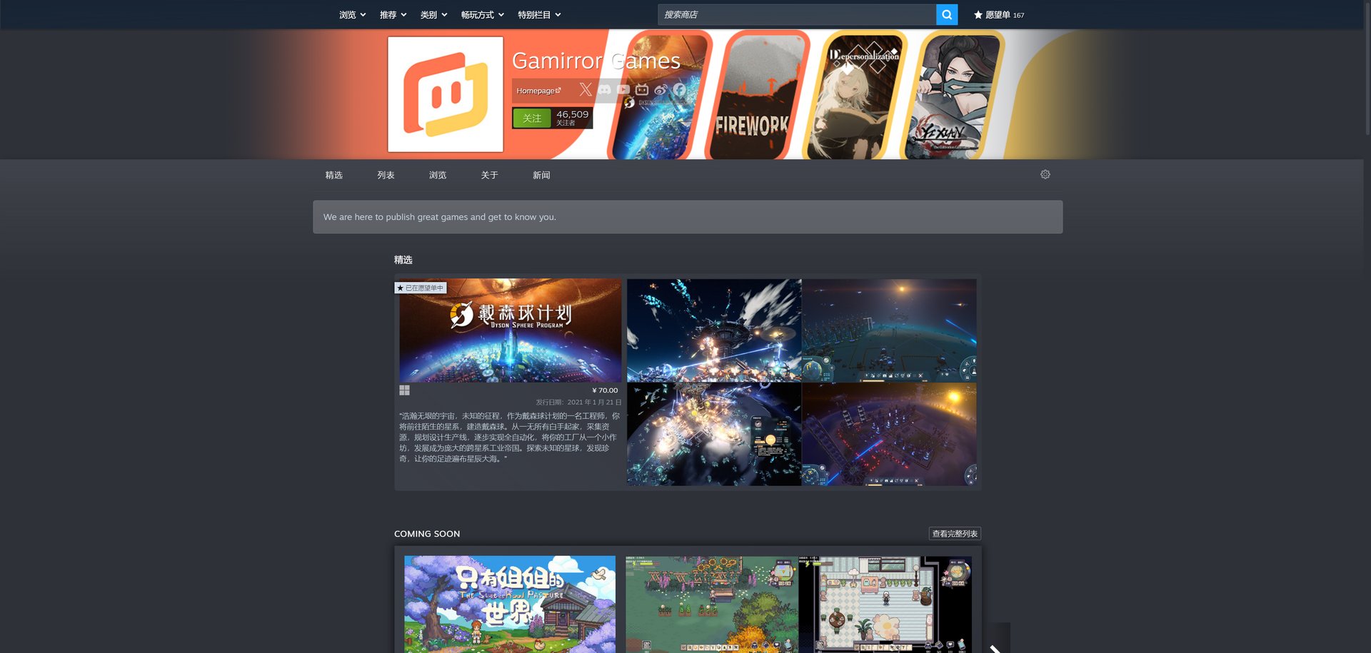 最后生还者2 豪华版 截图14