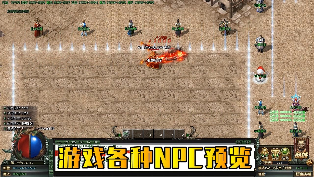 最后生还者2 豪华版 截图15