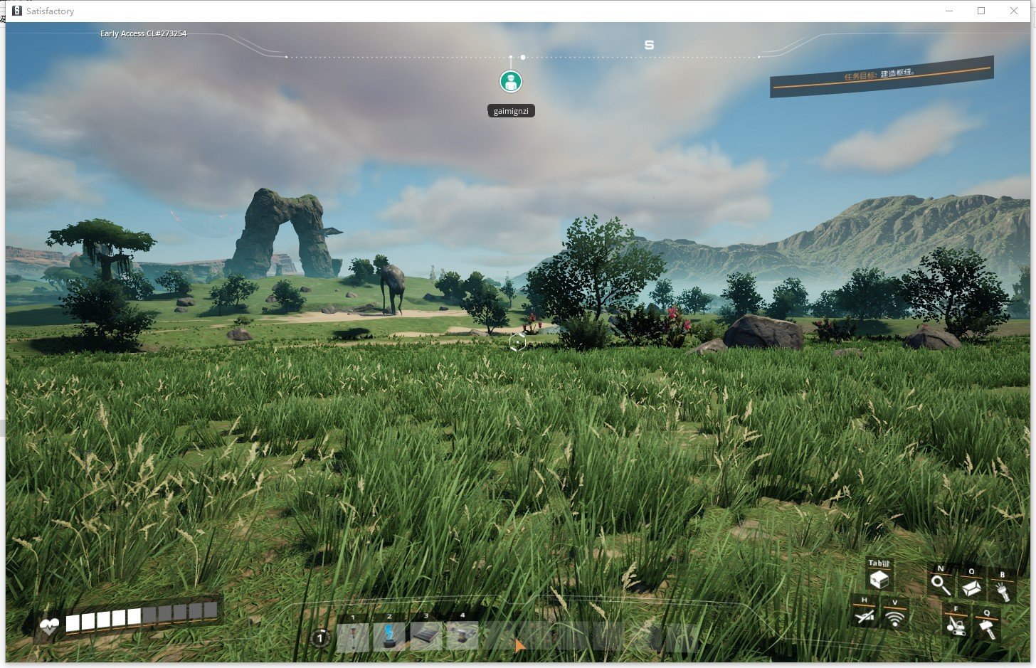 文明6 终极版 截图10