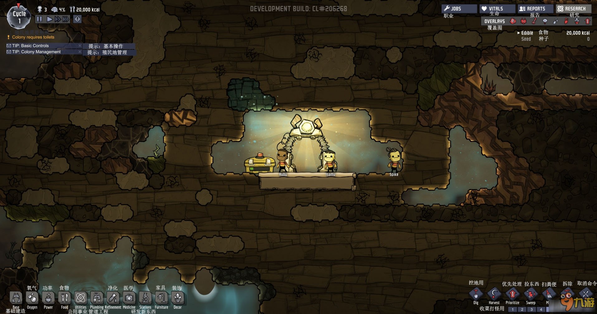 艾尔登法环 截图17