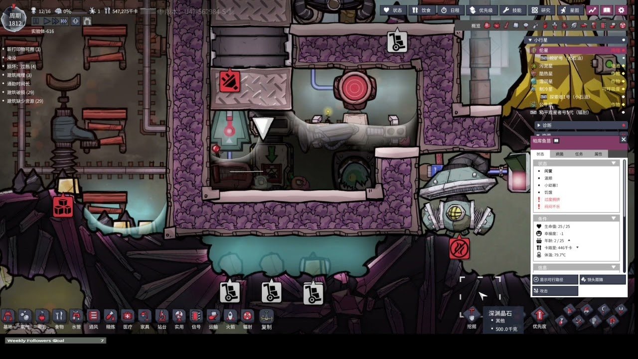 艾尔登法环 截图18