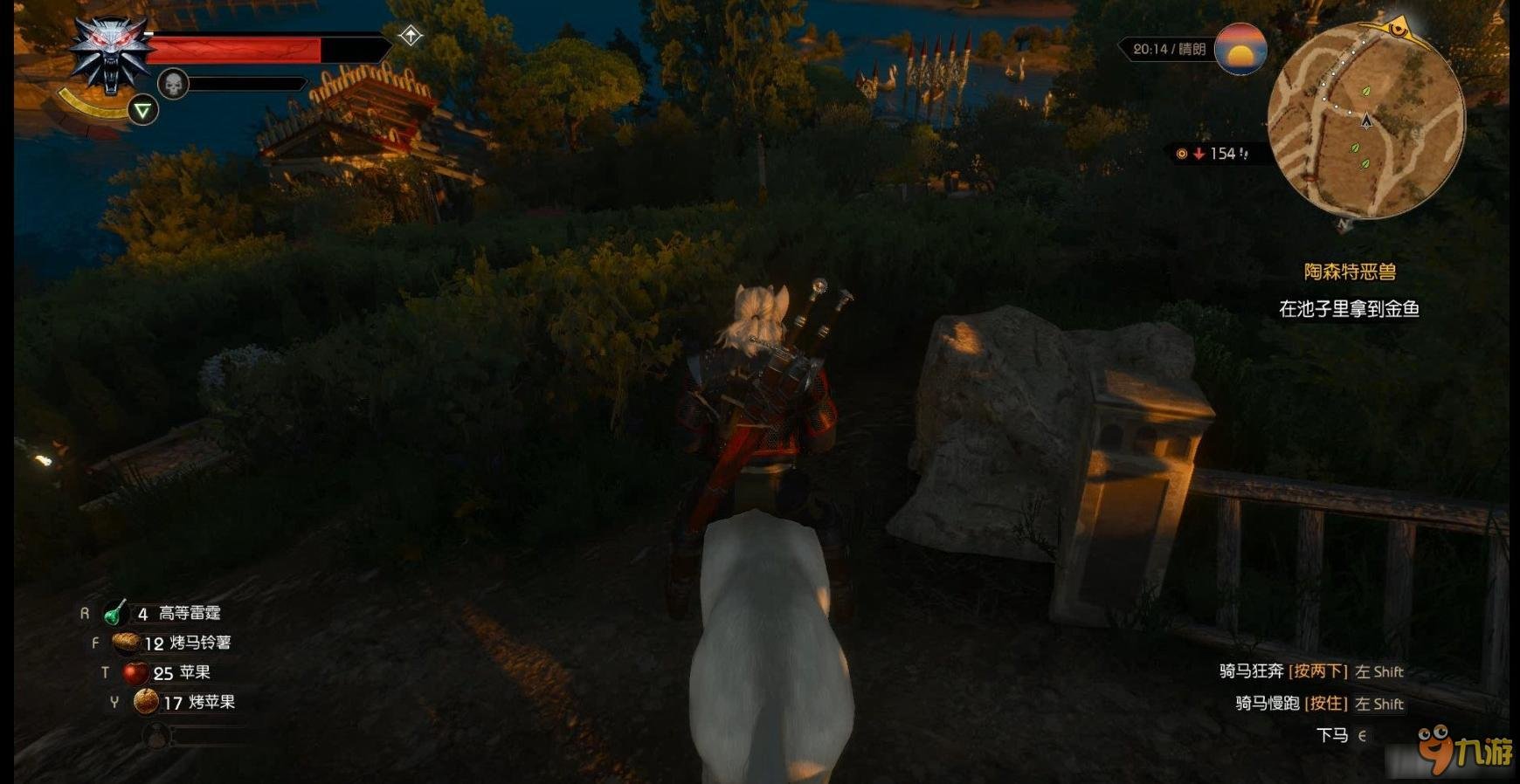 空洞骑士 截图15