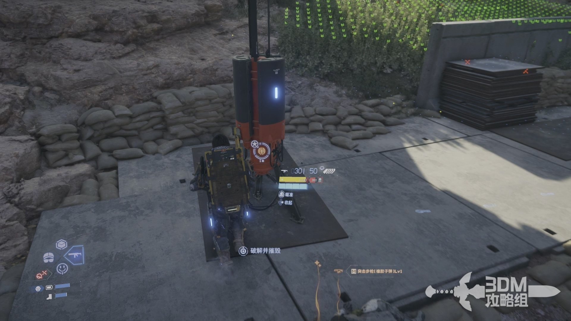 APEX英雄 豪华版 截图3