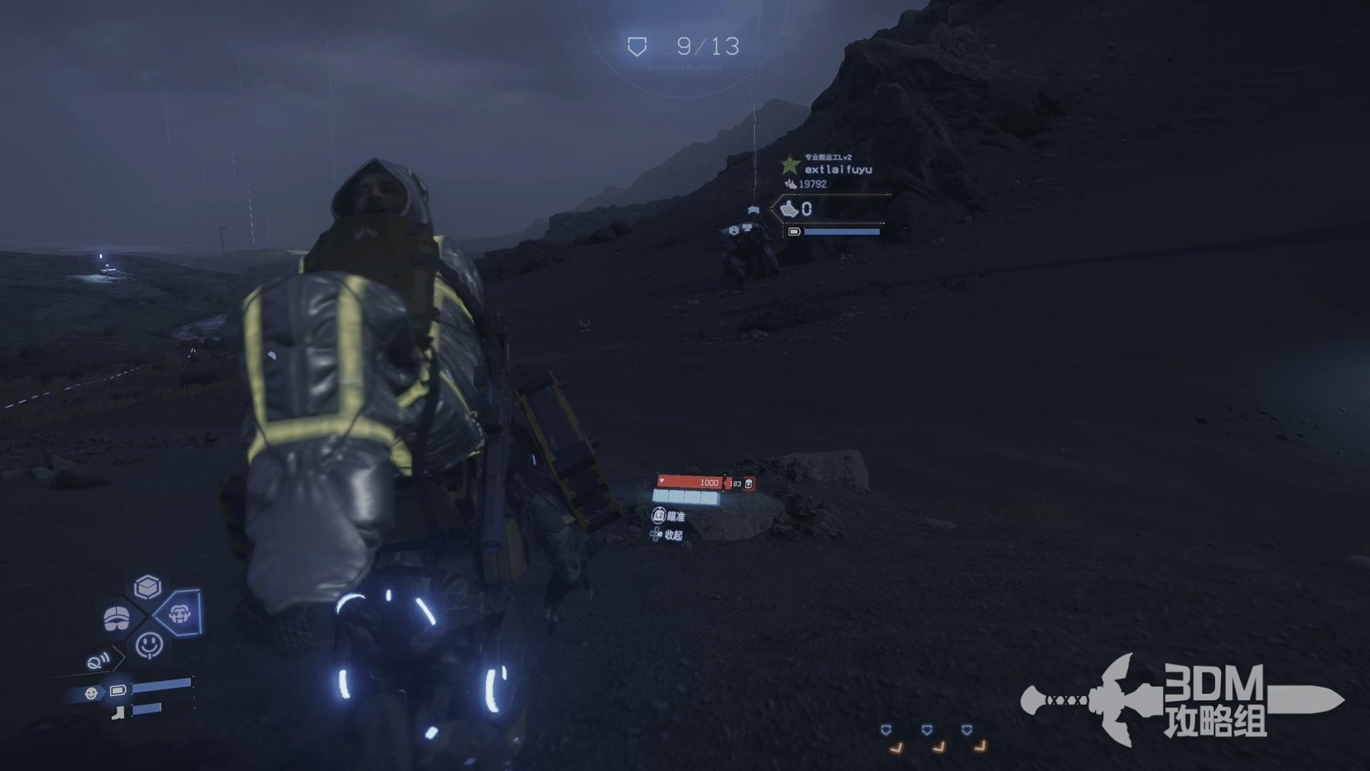 APEX英雄 豪华版 截图18