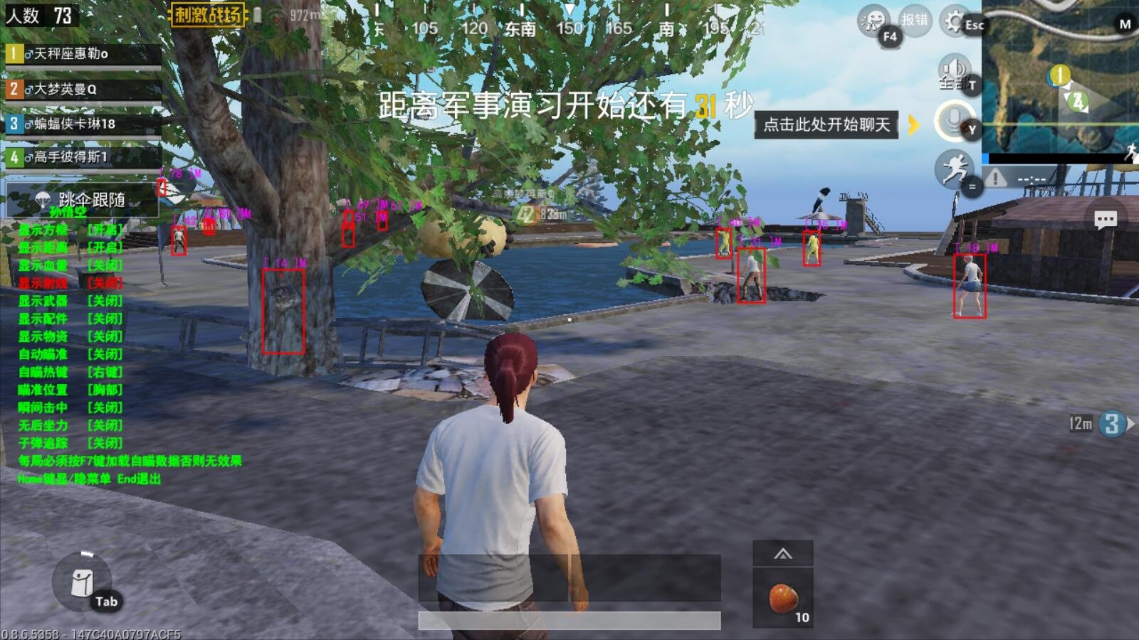 艾尔登法环 截图20