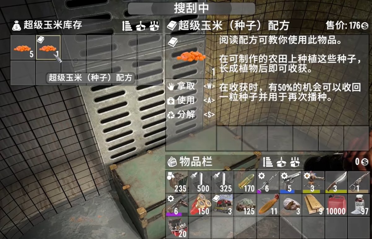 艾尔登法环 截图20