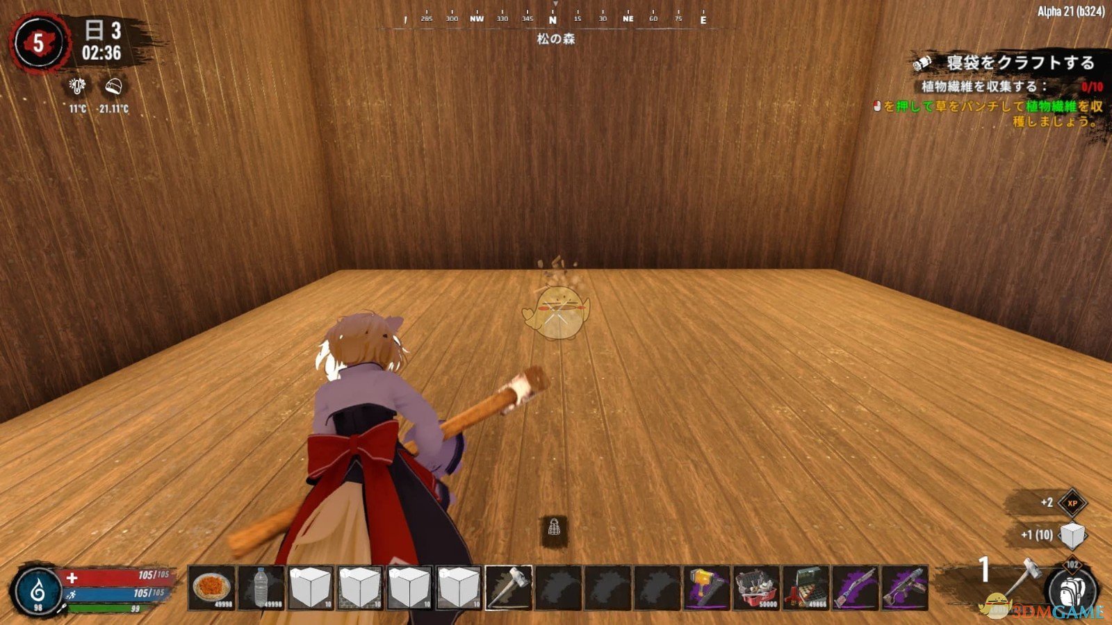 文明6 终极版 截图10