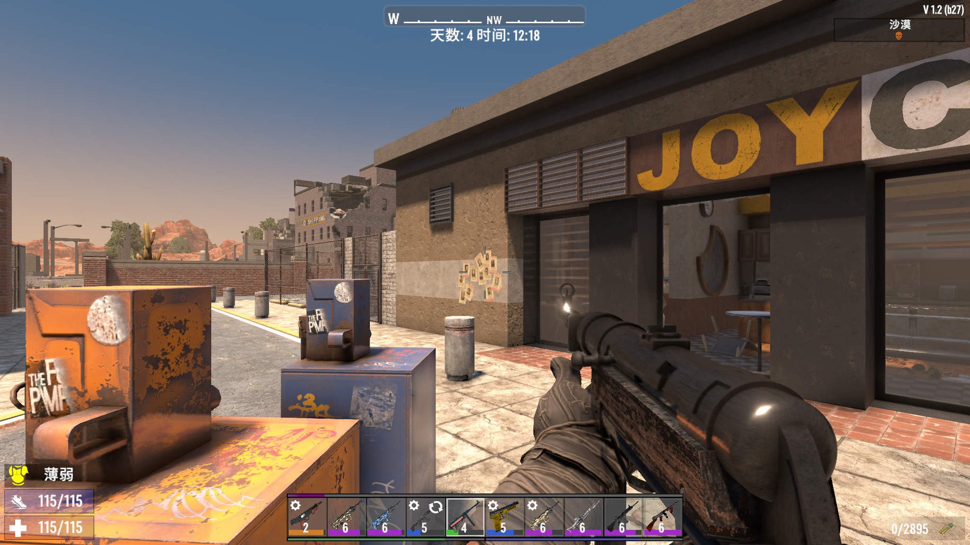 文明6 终极版 截图20