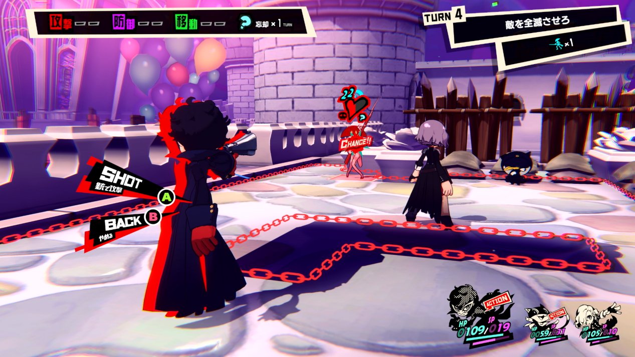 对马岛之魂 截图2