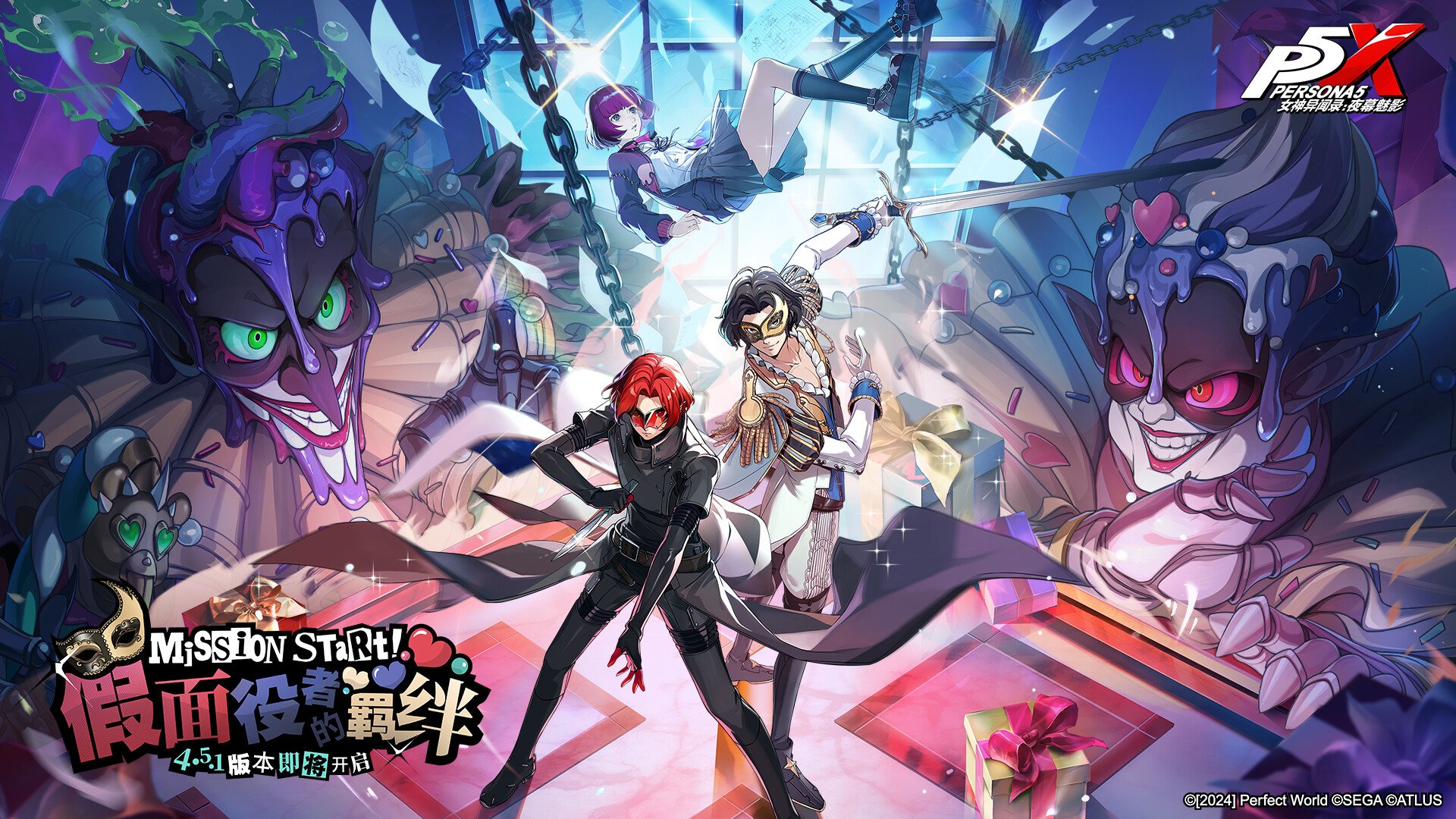 对马岛之魂 截图3