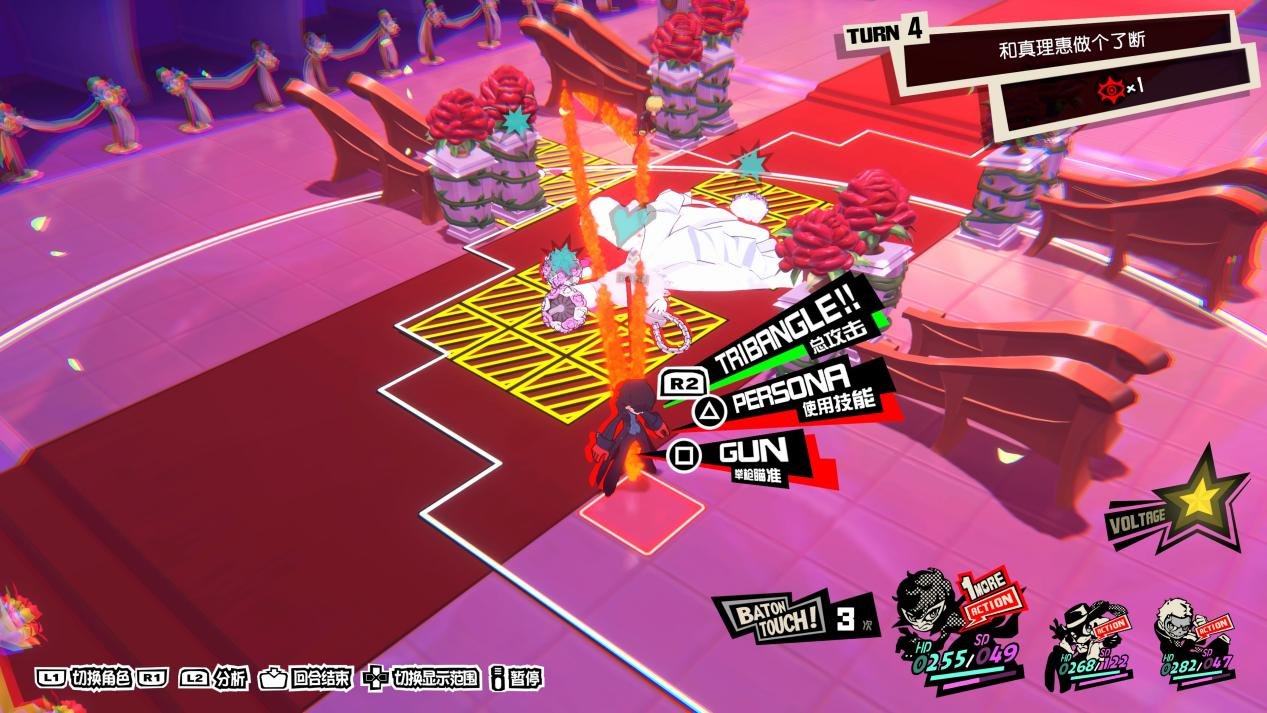 对马岛之魂 截图5