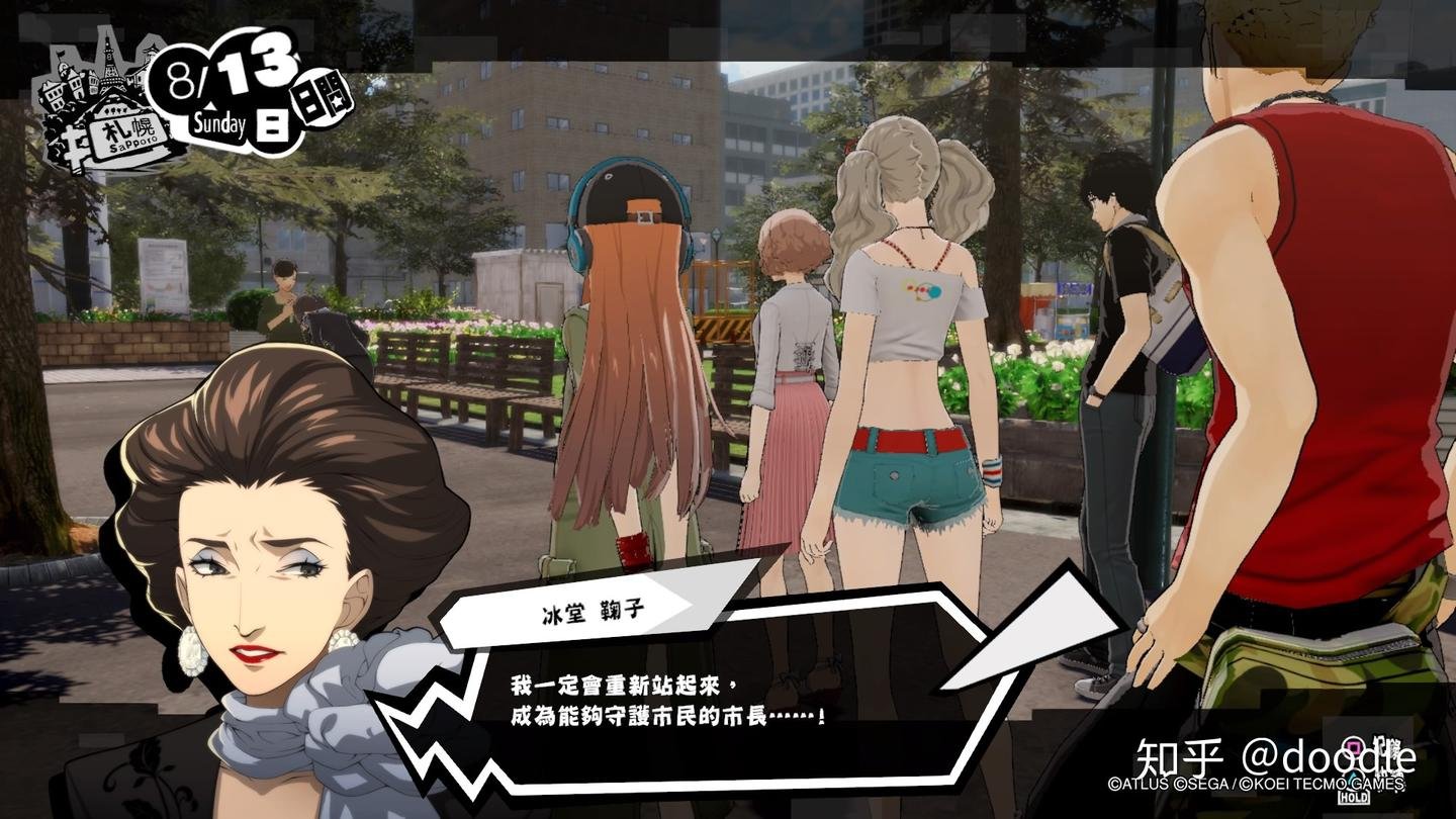 对马岛之魂 截图11