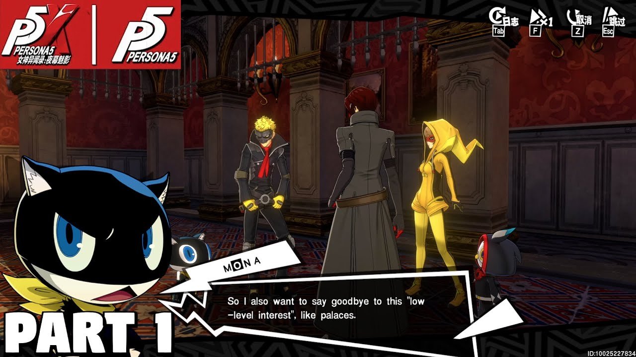 对马岛之魂 截图15