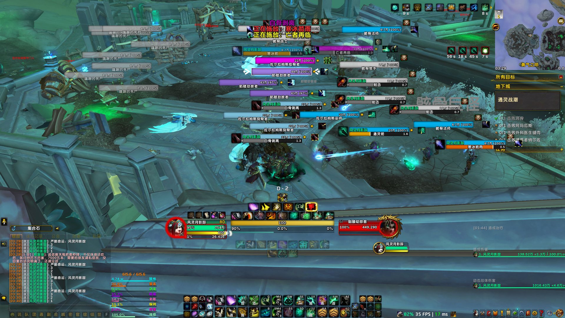 艾尔登法环 截图15