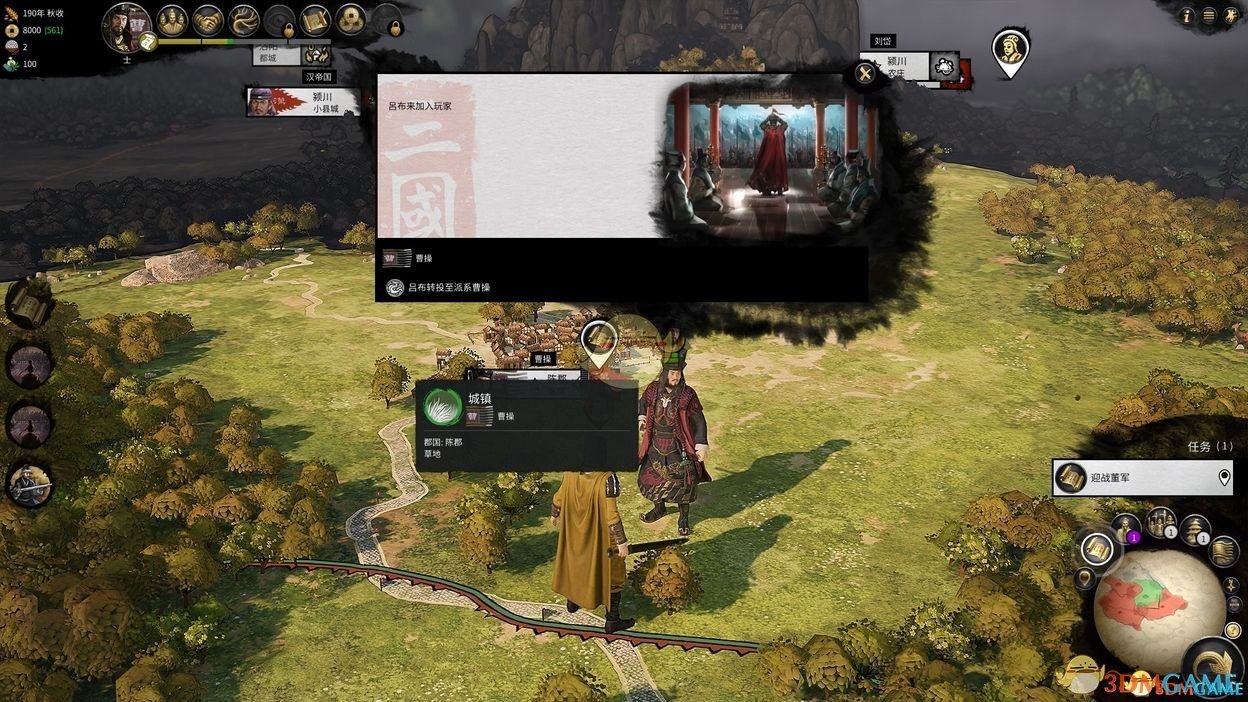 塞尔达传说：旷野之息 豪华版 截图6