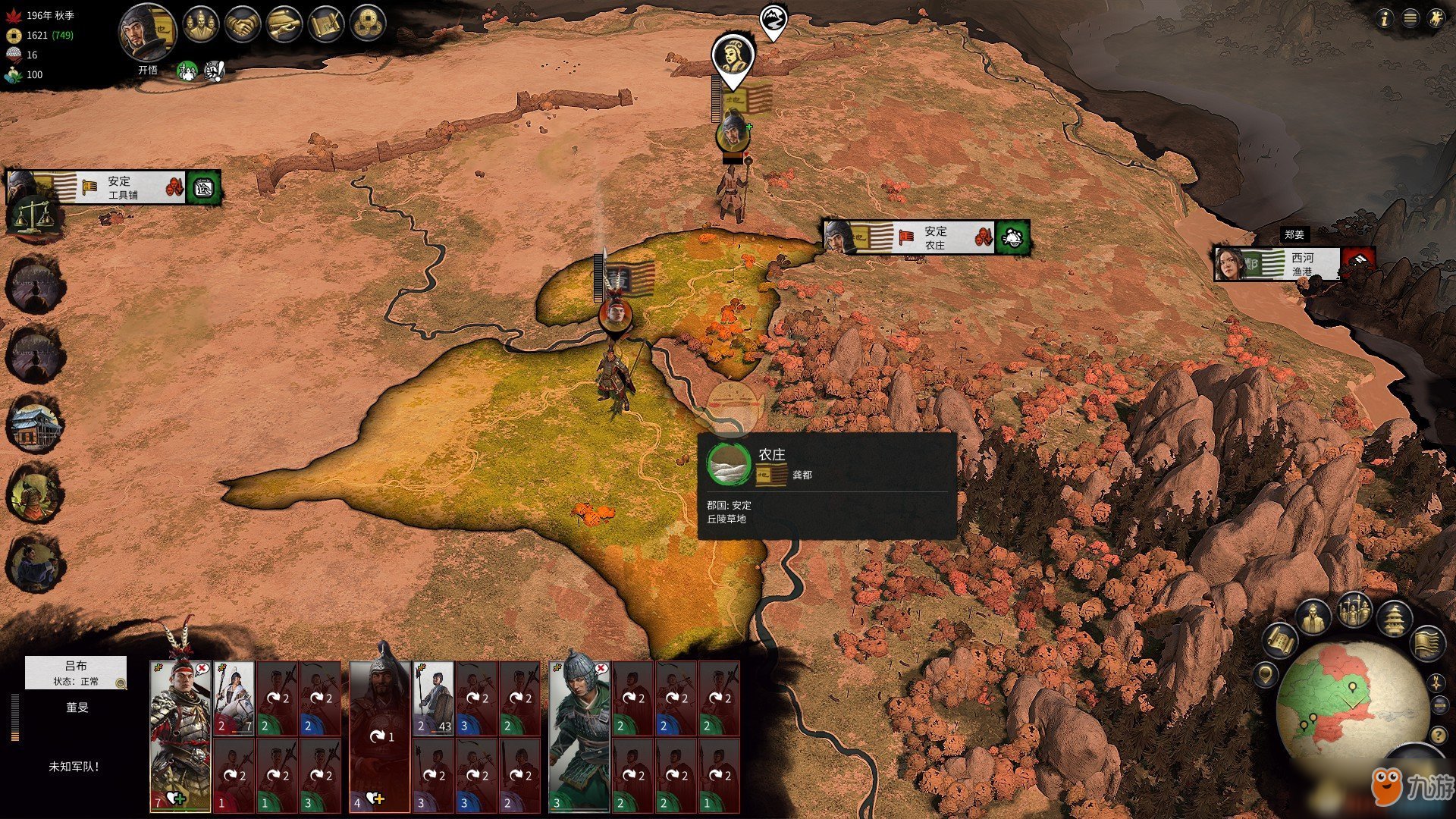 塞尔达传说：旷野之息 豪华版 截图9