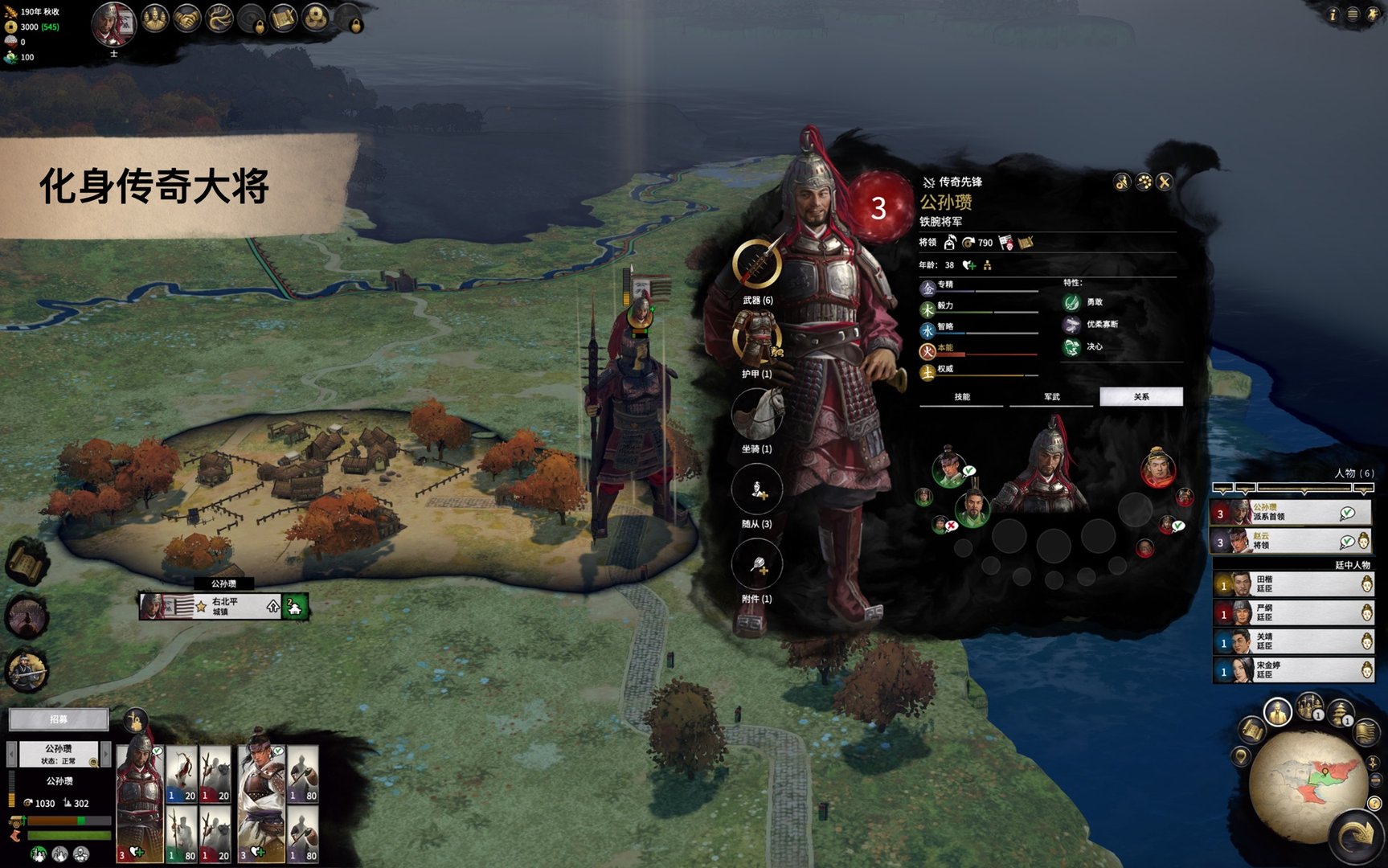 塞尔达传说：旷野之息 豪华版 截图17