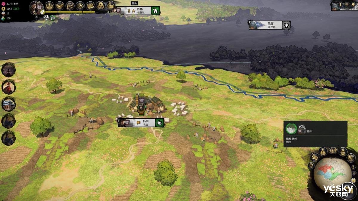 塞尔达传说：旷野之息 豪华版 截图21