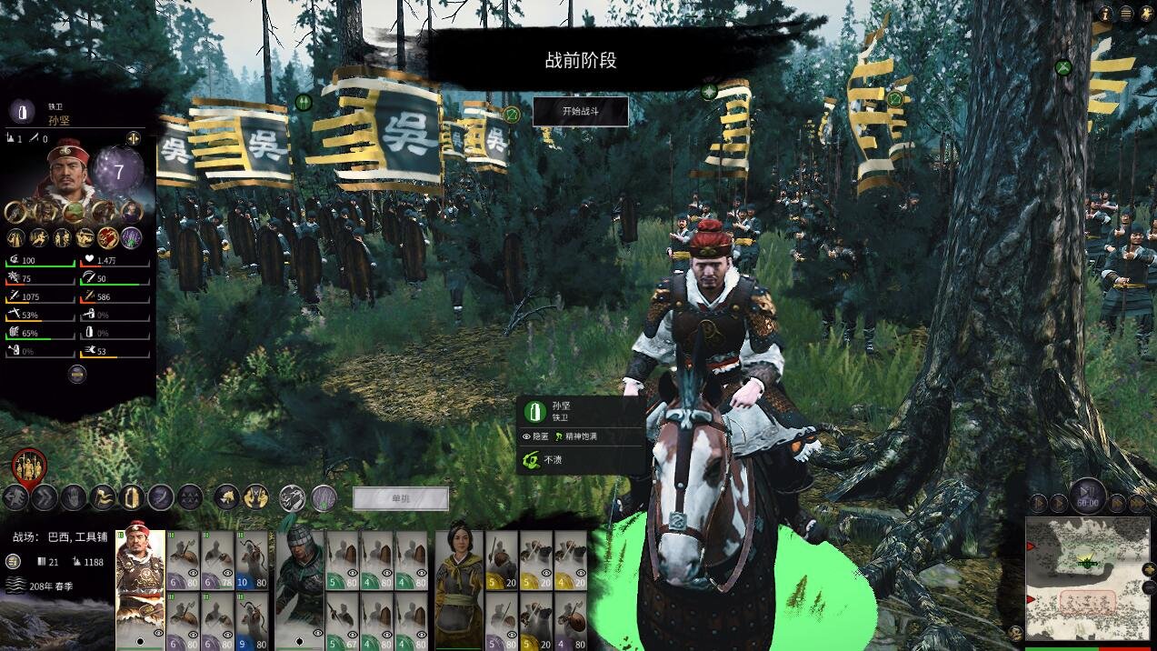 塞尔达传说：旷野之息 豪华版 截图22