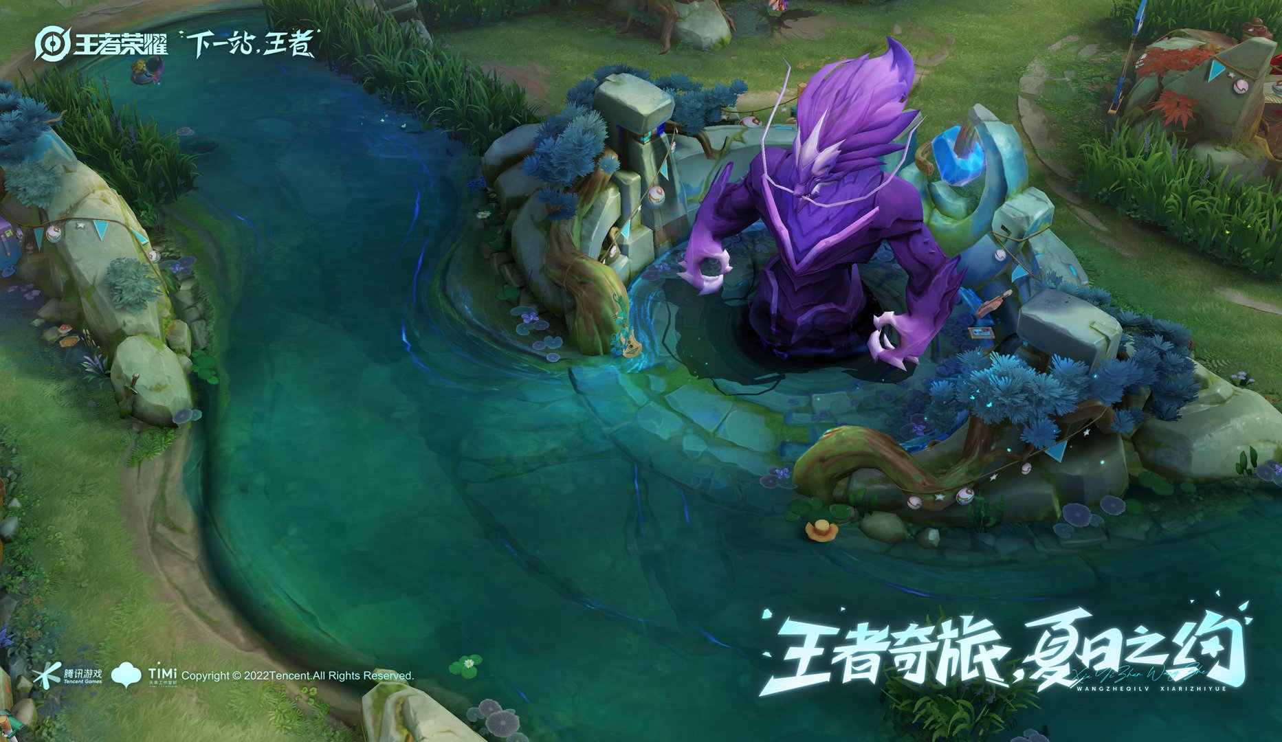 DOTA2 完整版 截图4