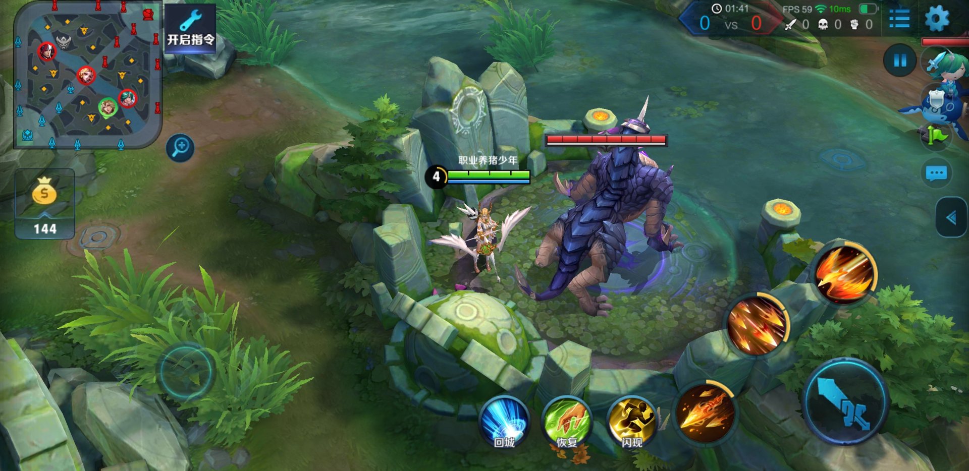 DOTA2 完整版 截图6