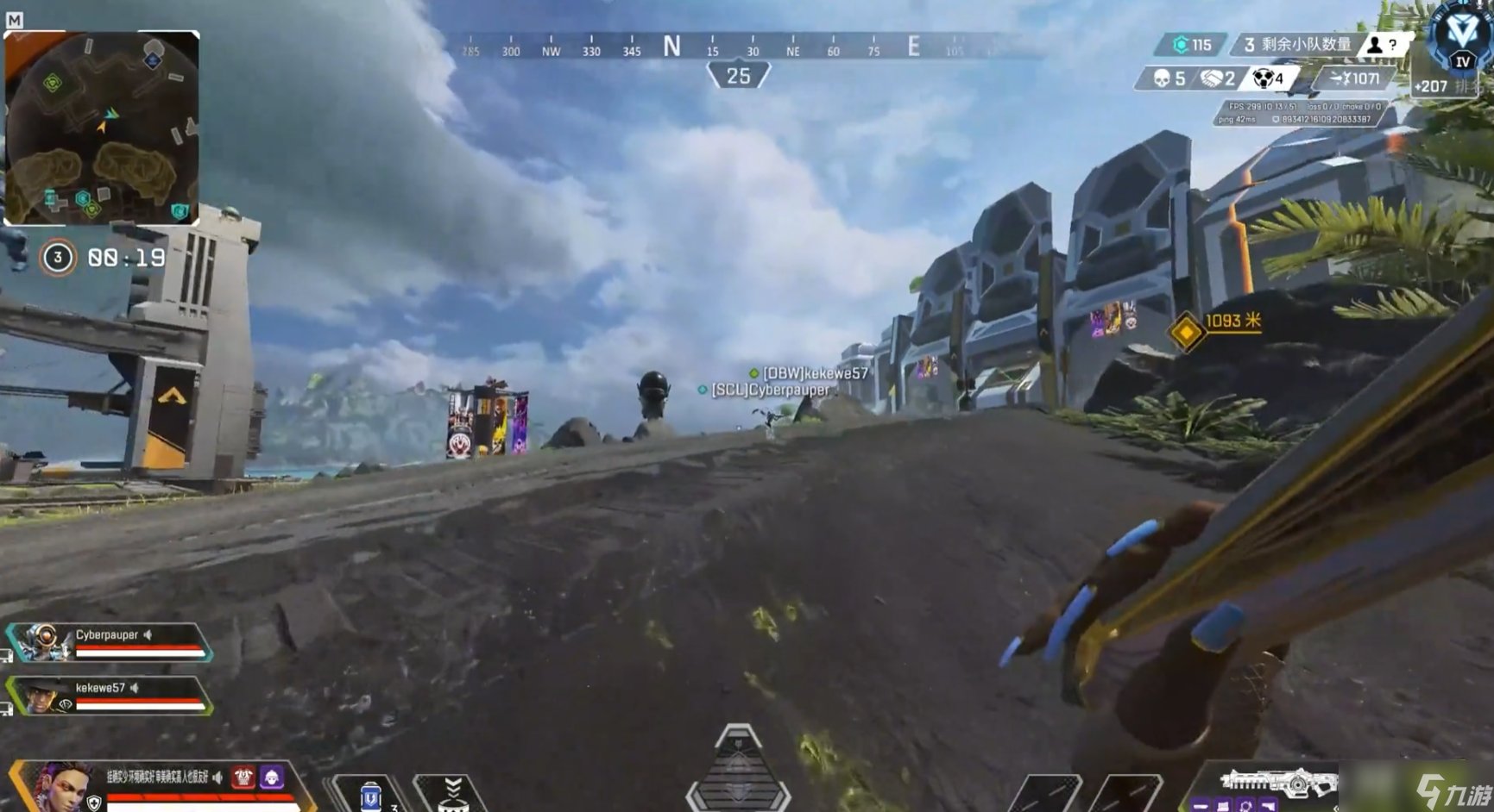 骑马与砍杀2 重制版 截图16