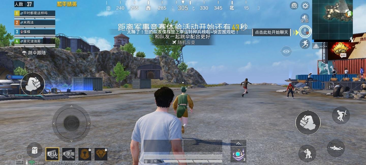 文明6 终极版 截图12