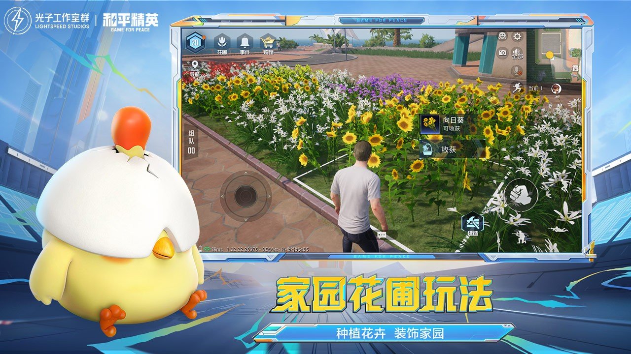 文明6 终极版 截图13