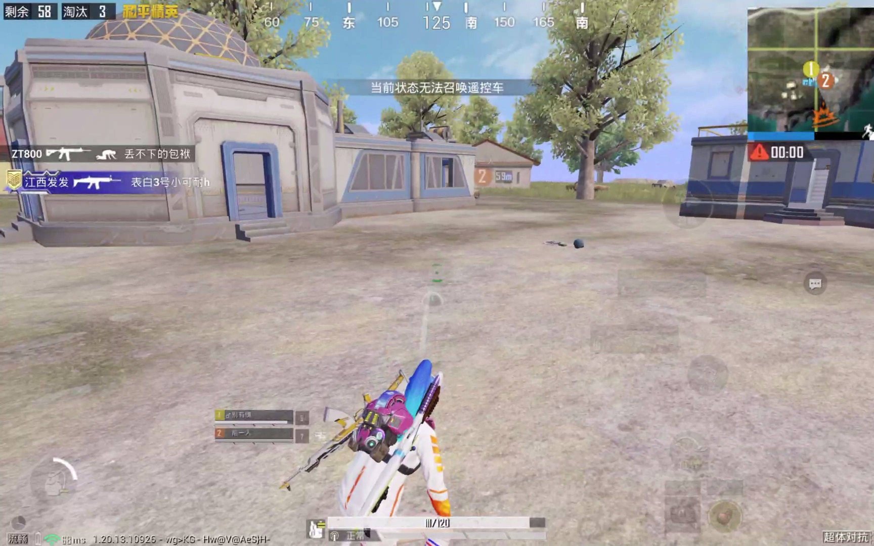 文明6 终极版 截图15