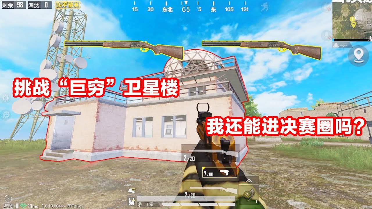 文明6 终极版 截图16