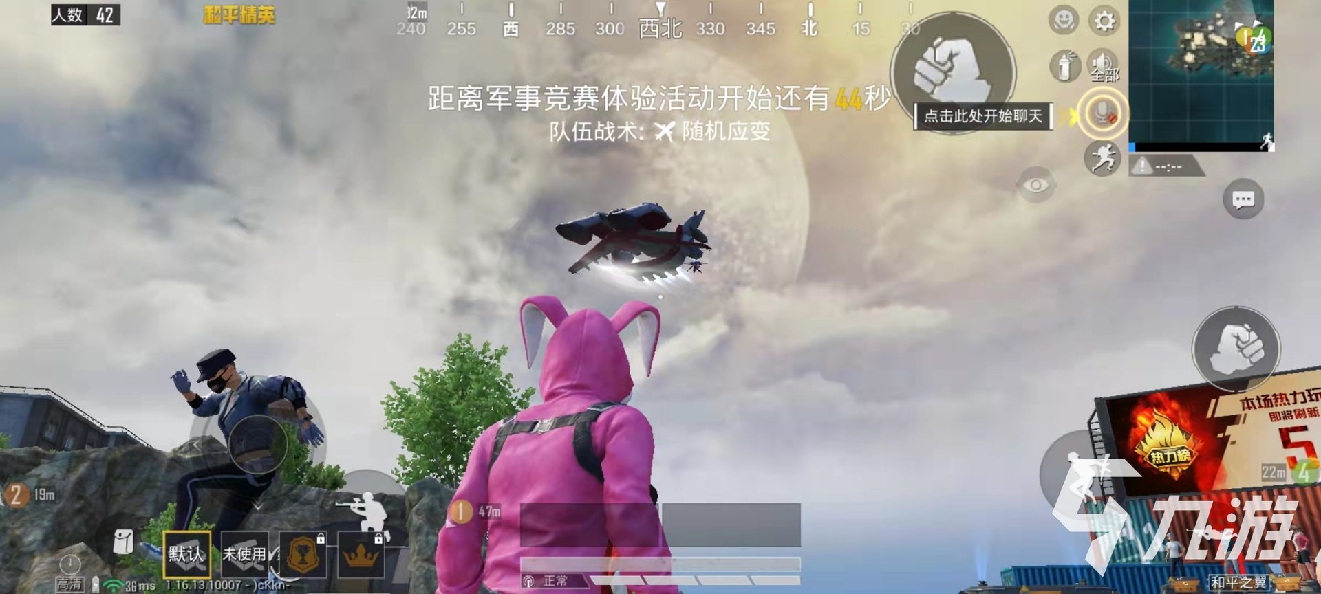 文明6 终极版 截图18