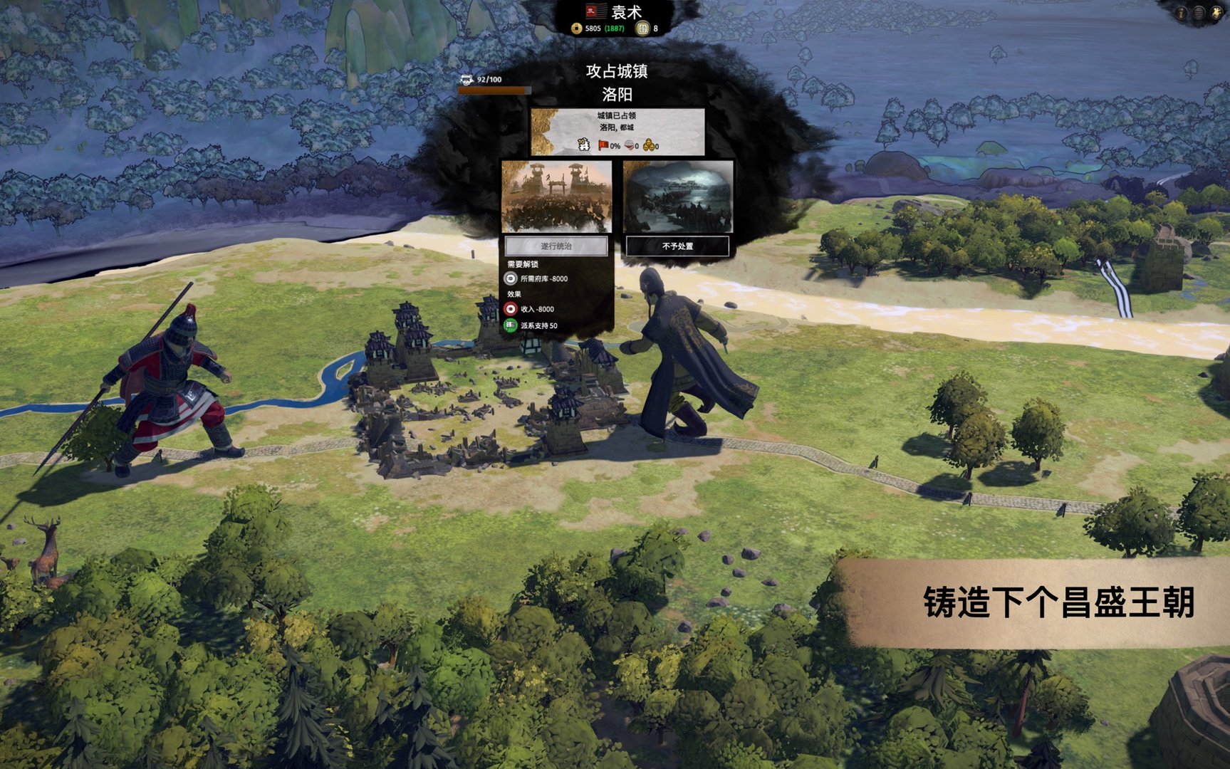 CS2 终极版 截图4