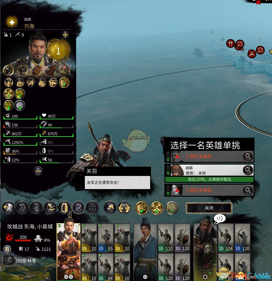 CS2 终极版 截图7