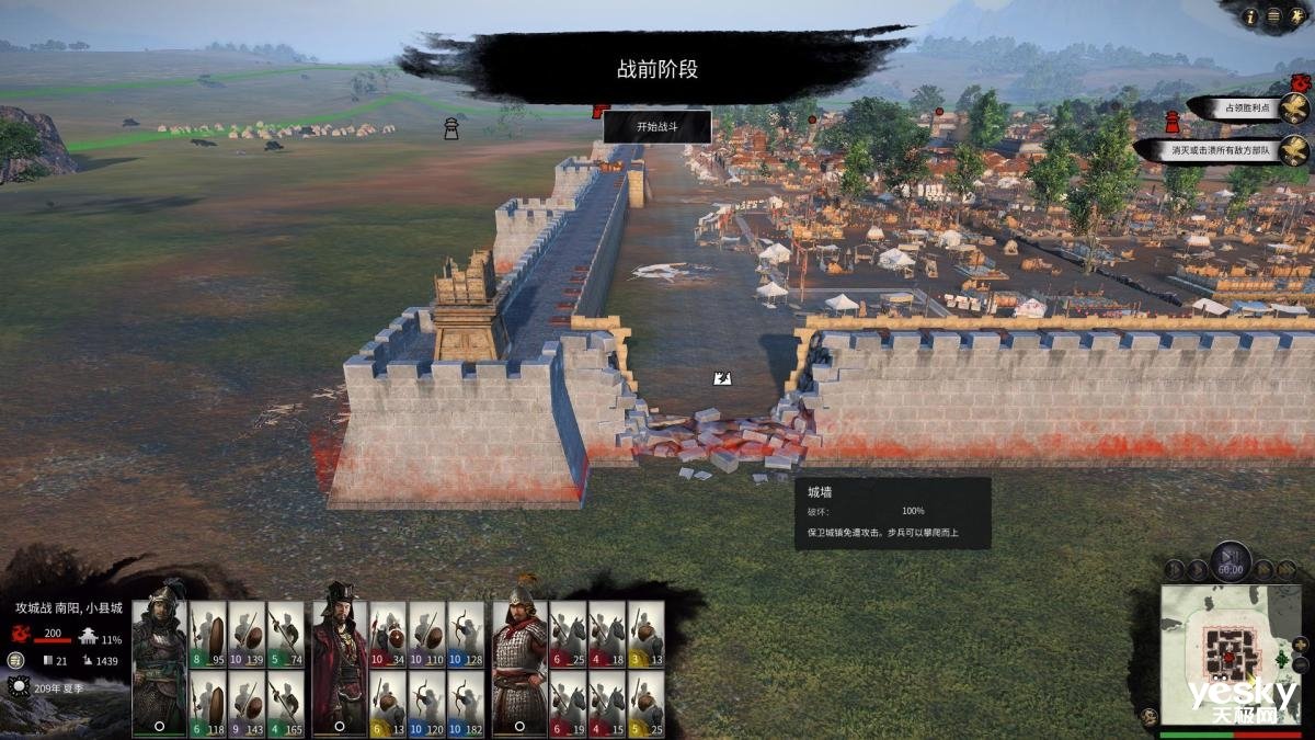 CS2 终极版 截图12