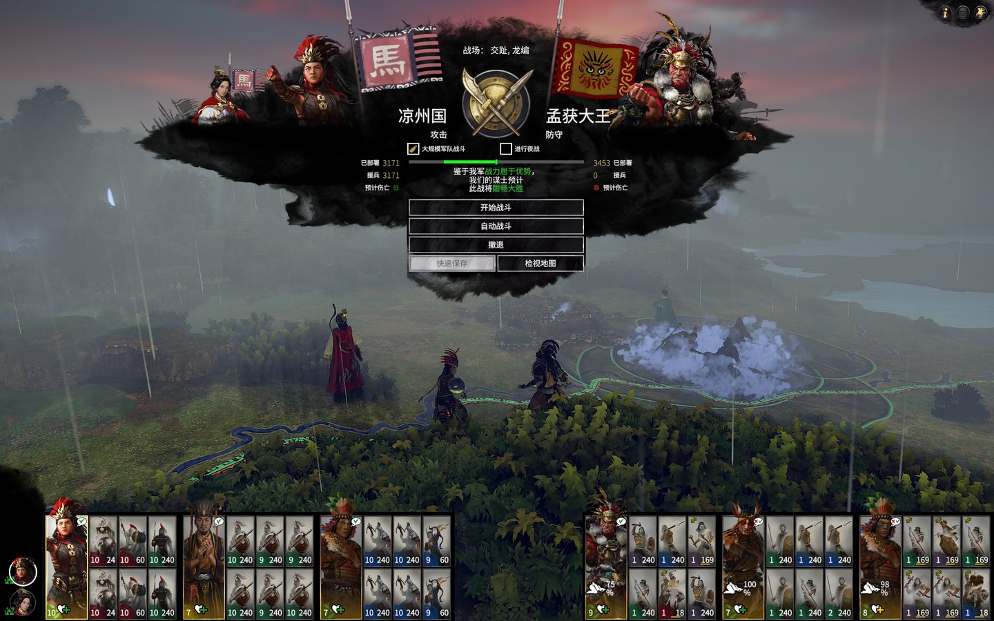 CS2 终极版 截图22