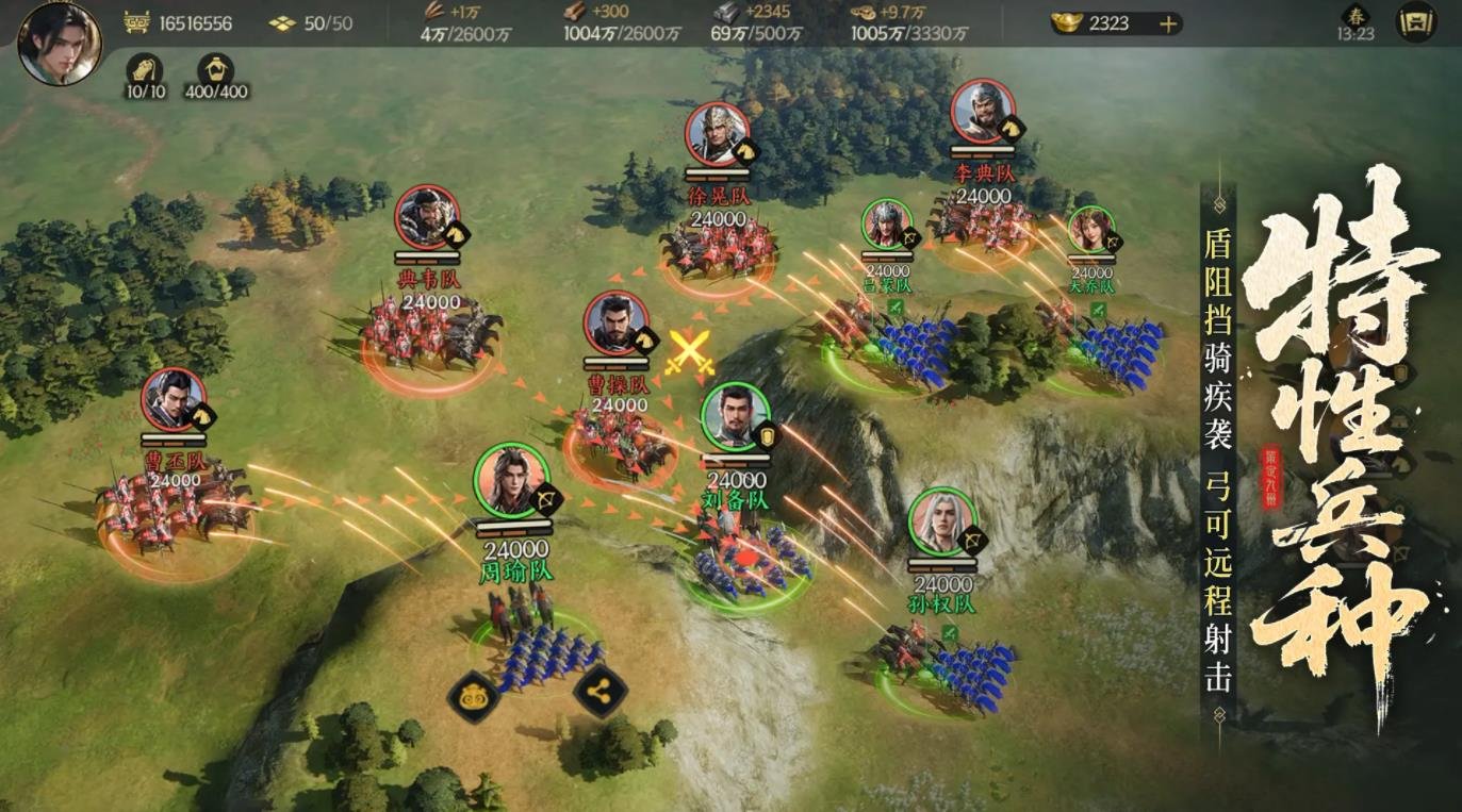 CS2 终极版 截图23